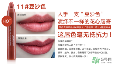 夢妝16號豆沙色多少錢？夢妝口紅16號多少錢？