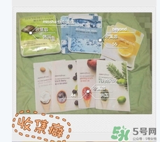 beyond碧雅德面膜怎么樣？beyond面膜好用嗎？