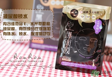 我的心機(jī)黑面膜有熒光劑嗎？我的心機(jī)黑面膜怎么樣？