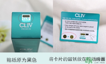 cliv綠胖子水乳怎么樣？cliv綠胖子水乳真假辨別