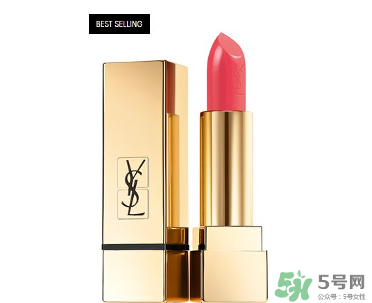 ysl圣羅蘭52號(hào)是什么顏色？ysl圣羅蘭52號(hào)試色