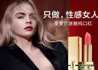 圣羅蘭ysl52和17哪個好看？ysl17和52試色比拼