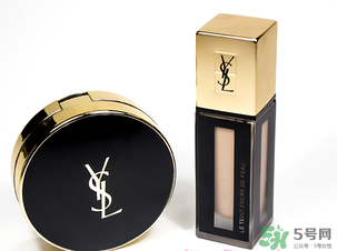 ysl氣墊10號(hào)20號(hào)哪個(gè)好？ysl氣墊10號(hào)和20號(hào)區(qū)別