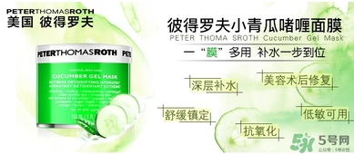 彼得羅夫適合什么膚質(zhì)？彼得羅夫適合敏感肌嗎？