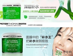 彼得羅夫孕婦可以用嗎？孕婦可以用彼得羅夫嗎？