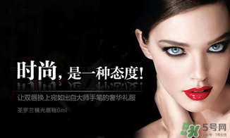 ysl唇膏和唇釉哪個好？圣羅蘭唇膏和唇釉哪個好？