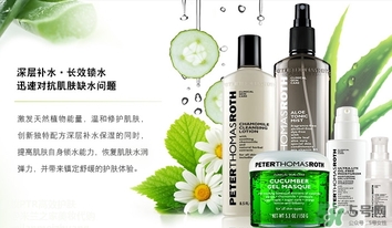彼得羅夫乳液怎么樣？彼得羅夫乳液怎么用？