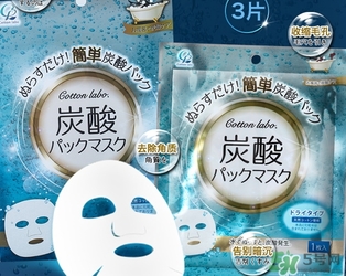 碳酸面膜怎么用？碳酸面膜使用方法