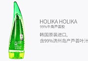holika蘆薈膠怎么用？holika holika蘆薈膠使用方法