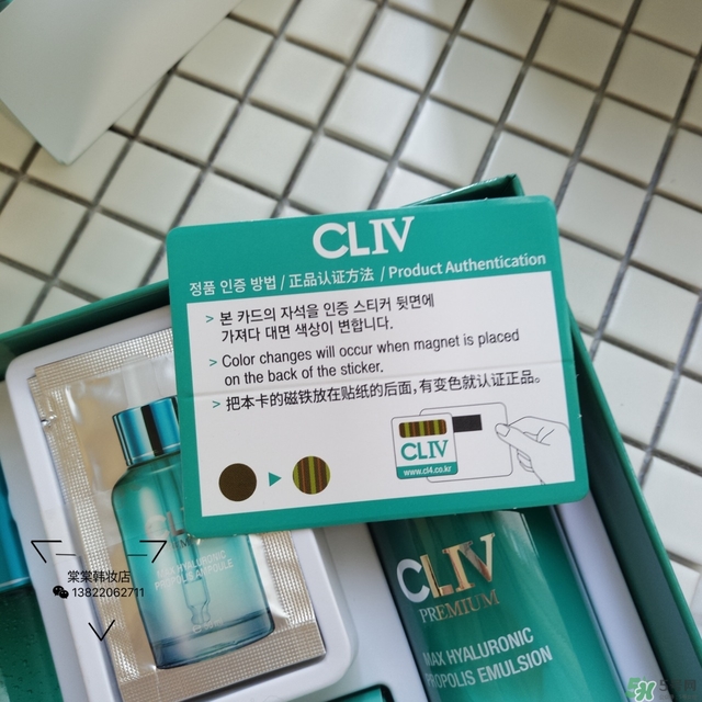 cliv綠胖子水乳怎么樣？cliv綠胖子水乳真假辨別