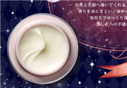 twany完美限定面霜多少錢?twany2017細胞韻律面霜價格