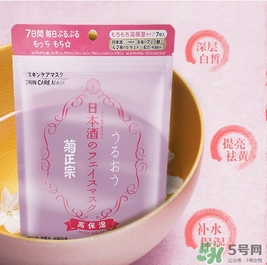 菊正宗面膜怎么樣？菊正宗酒面膜好用嗎？