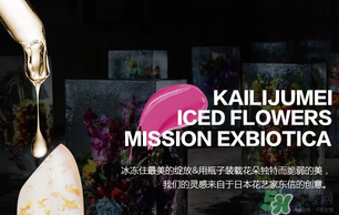 kailijumei唇膏怎么樣？凱莉聚美口紅怎么樣？