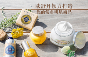 loccitane是什么牌子？loccitane護手霜好嗎？