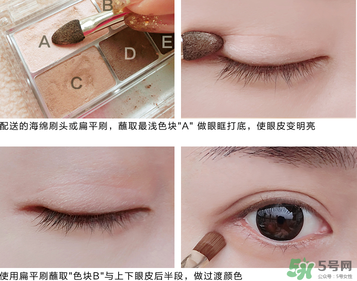 Canmake眼影怎么畫？Canmake眼影畫法