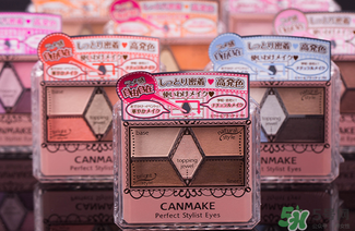 canmake眼影哪個色好？canmake試色