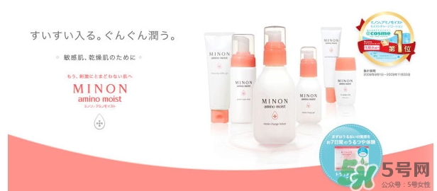 minon適合什么膚質(zhì)？minon適合油皮敏感肌嗎？