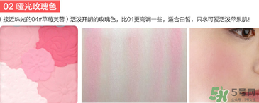 canmake花瓣腮紅珠光還是啞光好？canmake腮紅珠光好看還是啞光？