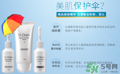 圣克萊爾化妝品怎么樣？圣克萊爾化妝品好用不？