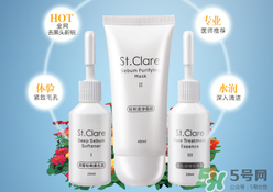 圣克萊爾化妝品怎么樣？圣克萊爾化妝品好用不？