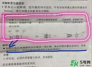資生堂悅薇眼霜怎么打開？資生堂悅薇眼霜打開方法