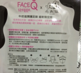 face queen產(chǎn)品怎么樣？face queen化妝品好用嗎