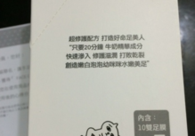 face queen產(chǎn)品怎么樣？face queen化妝品好用嗎