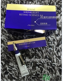 資生堂悅薇眼霜多少錢？資生堂悅微眼霜專柜價格