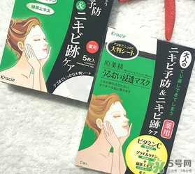 肌美精綠茶面膜怎么用？肌美精綠茶祛痘面膜要洗嗎？