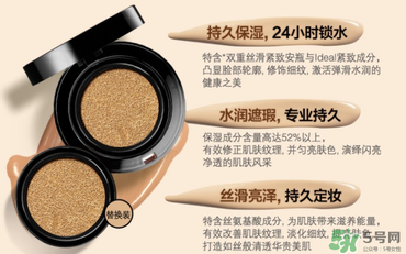 珂萊歐clio氣墊適合什么膚質(zhì)？clio氣墊適合干皮嗎？