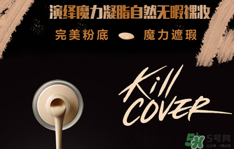 clio氣墊bb多少錢？珂萊歐氣墊bb多少錢？