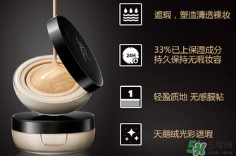 clio氣墊bb多少錢？珂萊歐氣墊bb多少錢？