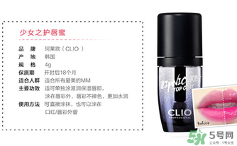 clio口紅雨衣好用嗎？珂萊歐clio口紅雨衣怎么用？