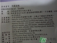 Origins悅木之源奇跡面膜怎么樣？