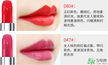 迪奧口紅哪個顏色好看？迪奧口紅色號對應(yīng)圖
