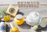 loccitane是什么牌子？loccitane護(hù)手霜好嗎？