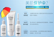 圣克萊爾化妝品怎么樣？圣克萊爾化妝品好用不？