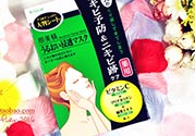 肌美精綠茶面膜怎么用？肌美精綠茶祛痘面膜要洗嗎？
