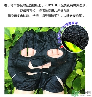 極美肌黑面膜怎么用？極美肌黑面膜要洗嗎？