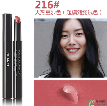 香奈兒口紅哪個顏色賣的最好？香奈兒口紅顏色表