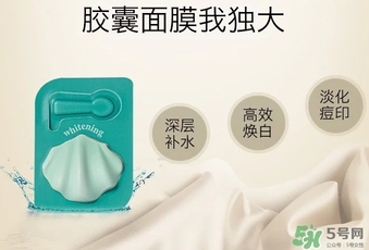 nature sc珍珠面膜怎么用？nature sc貝殼珍珠面膜用法
