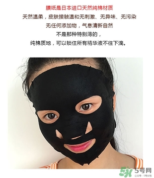 極美肌黑面膜怎么用？極美肌黑面膜要洗嗎？