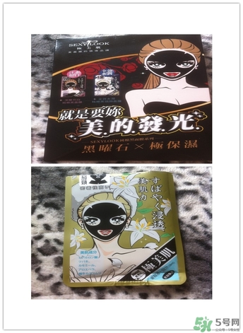 極美肌黑面膜怎么用？極美肌黑面膜要洗嗎？