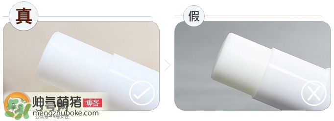deonatulle腋下臭石好用嗎？deonatulle消臭石真假