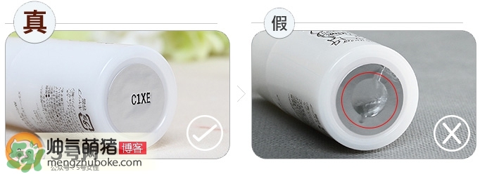 deonatulle腋下臭石好用嗎？deonatulle消臭石真假
