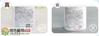 deonatulle腋下臭石好用嗎？deonatulle消臭石真假