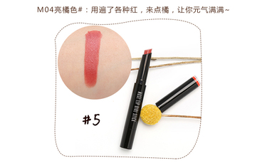 Unny口紅怎么樣？Unny口紅好用嗎