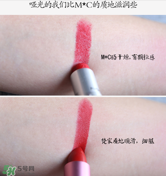 梵家口紅怎么樣？梵家口紅好嗎？