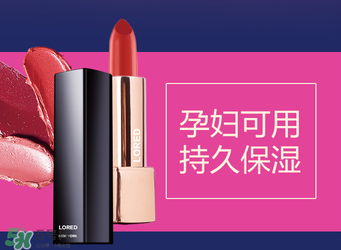 梵家口紅怎么樣？梵家口紅好嗎？