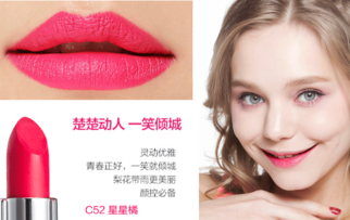 玻兒口紅屬于什么檔次？玻兒口紅好用嗎？